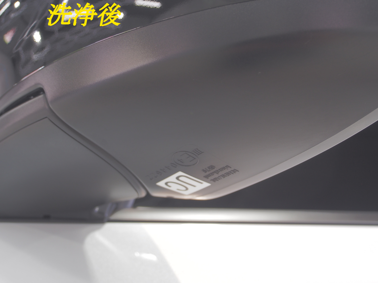シミ２