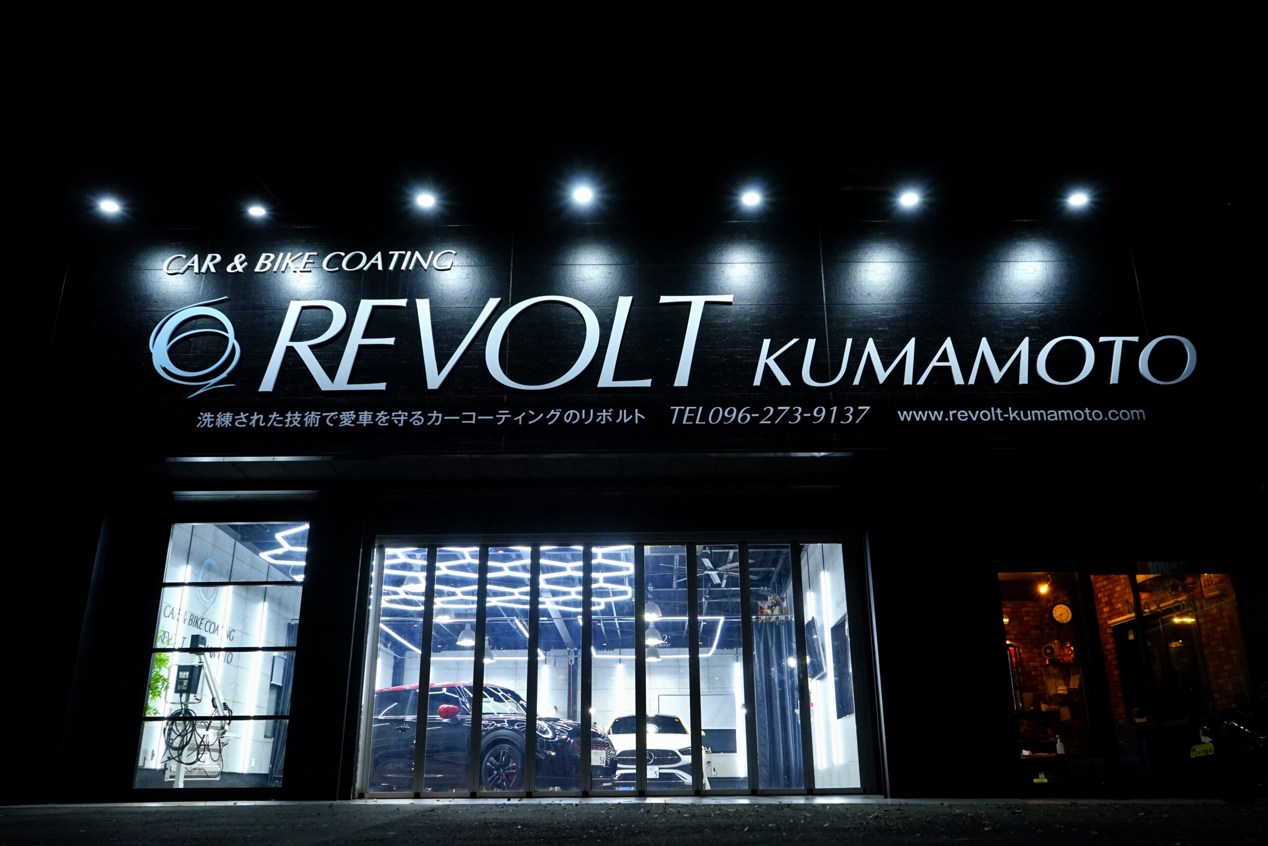 リボルト熊本画像